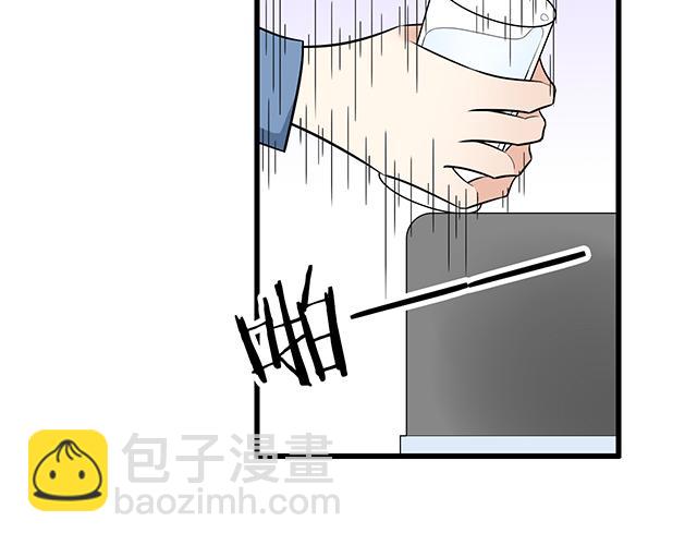 《青春期的大烦恼》第十五话凭什么让我照顾你！ 第26页