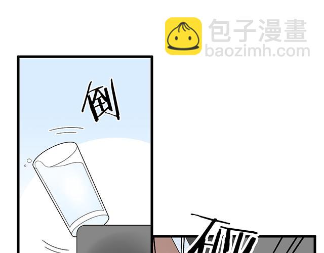 《青春期的大烦恼》第十五话凭什么让我照顾你！ 第27页
