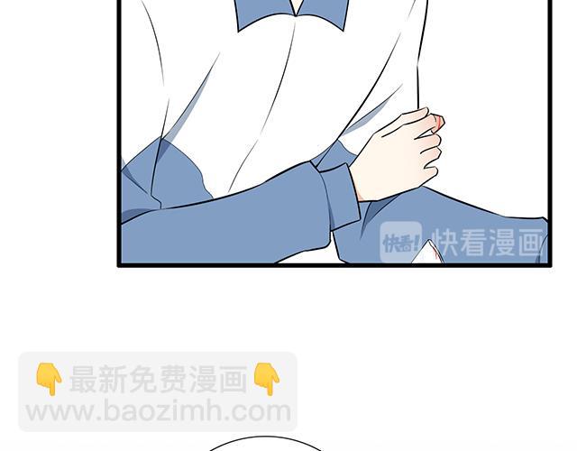 《青春期的大烦恼》第十五话凭什么让我照顾你！ 第34页