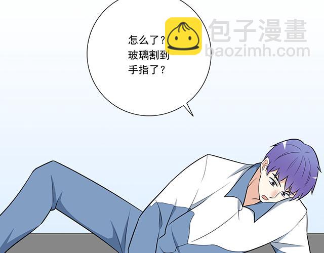 《青春期的大烦恼》第十五话凭什么让我照顾你！ 第35页