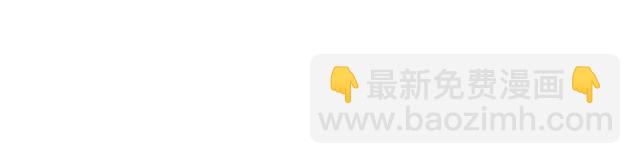 《青春期的大烦恼》第十五话凭什么让我照顾你！ 第40页