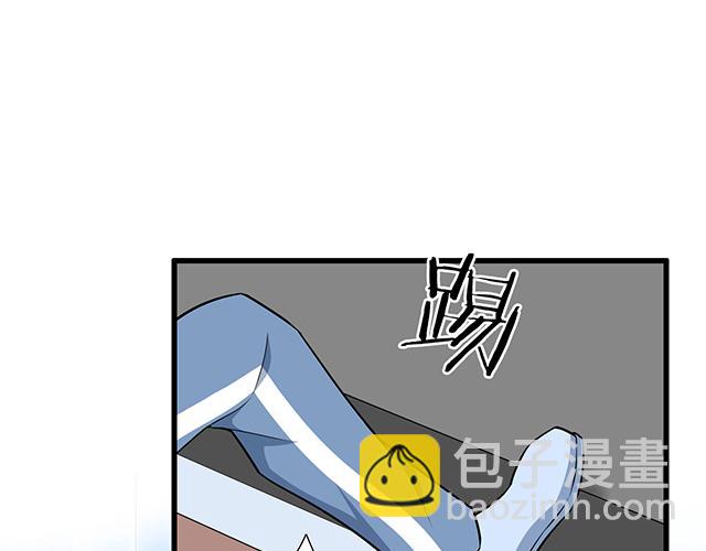 《青春期的大烦恼》第十五话凭什么让我照顾你！ 第5页