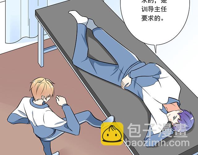 《青春期的大烦恼》第十五话凭什么让我照顾你！ 第7页