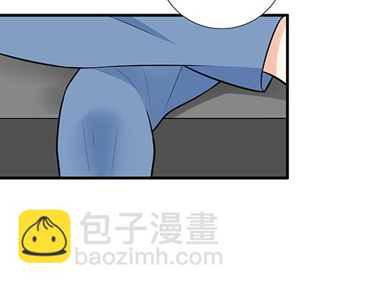 《青春期的大烦恼》第十九话你要负责送我回家 第10页