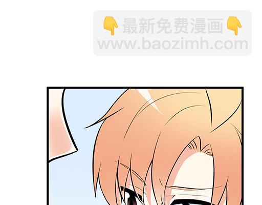 《青春期的大烦恼》第十九话你要负责送我回家 第11页