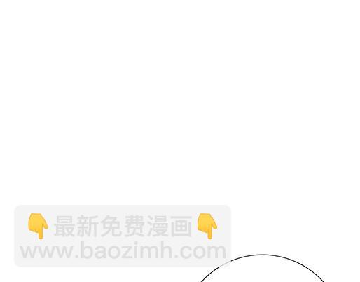 《青春期的大烦恼》第十九话你要负责送我回家 第24页