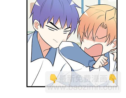 《青春期的大烦恼》第十九话你要负责送我回家 第28页