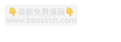 《青春期的大烦恼》第十九话你要负责送我回家 第33页