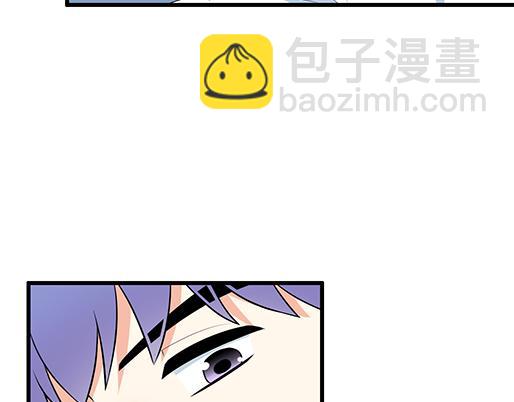 《青春期的大烦恼》第十九话你要负责送我回家 第35页
