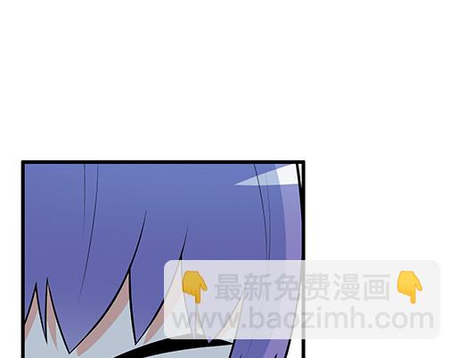 《青春期的大烦恼》第十九话你要负责送我回家 第41页