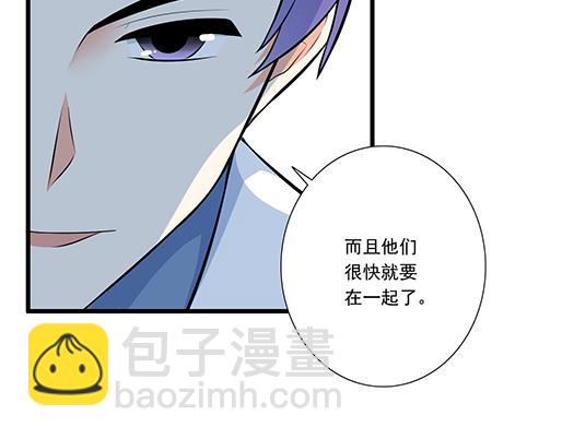 《青春期的大烦恼》第十九话你要负责送我回家 第42页