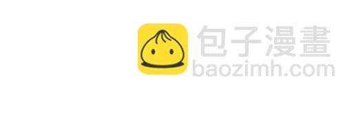《青春期的大烦恼》第十九话你要负责送我回家 第43页
