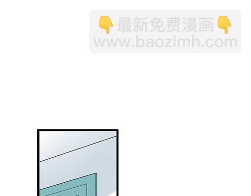 《青春期的大烦恼》第十九话你要负责送我回家 第4页