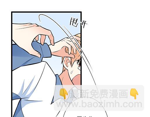 《青春期的大烦恼》第二十话我骗了你什么？ 第14页