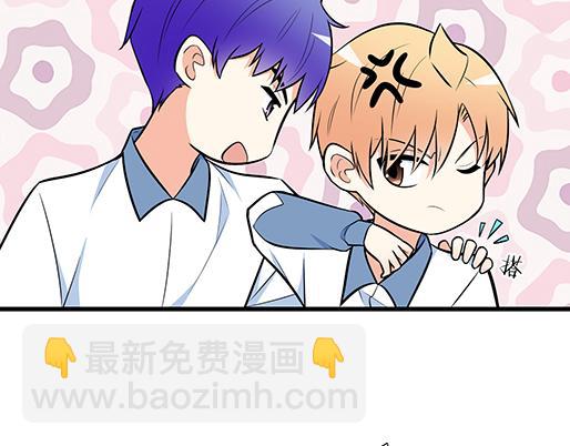 《青春期的大烦恼》第二十话我骗了你什么？ 第16页