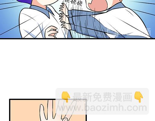 《青春期的大烦恼》第二十话我骗了你什么？ 第18页