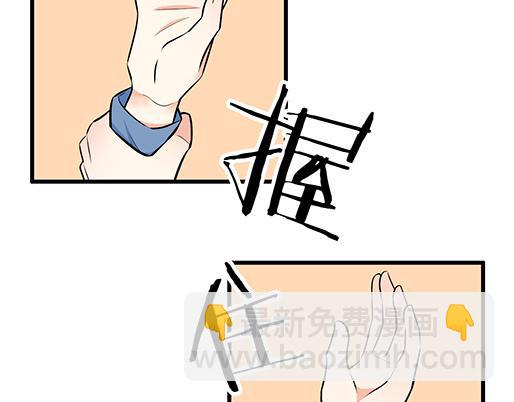 《青春期的大烦恼》第二十话我骗了你什么？ 第19页