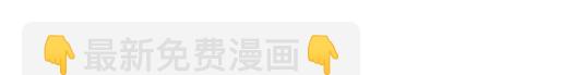 《青春期的大烦恼》第二十话我骗了你什么？ 第23页