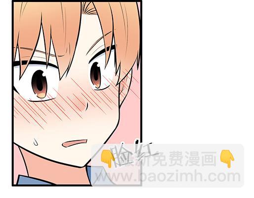 《青春期的大烦恼》第二十话我骗了你什么？ 第24页