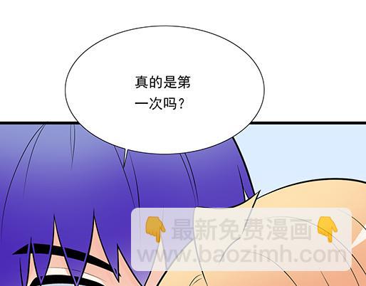 《青春期的大烦恼》第二十话我骗了你什么？ 第27页