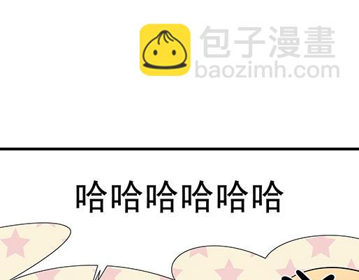 《青春期的大烦恼》第二十话我骗了你什么？ 第29页