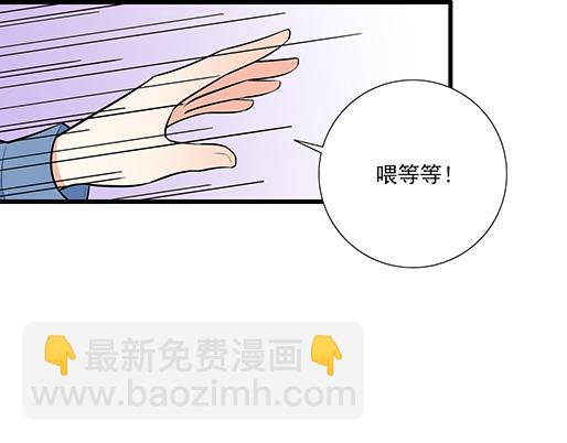 《青春期的大烦恼》第二十话我骗了你什么？ 第34页