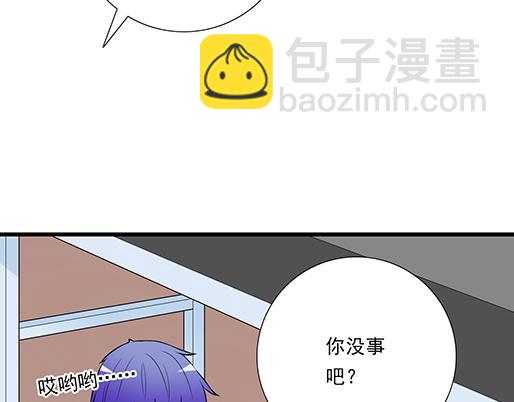 《青春期的大烦恼》第二十话我骗了你什么？ 第36页