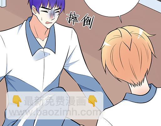 《青春期的大烦恼》第二十话我骗了你什么？ 第37页