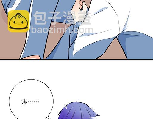 《青春期的大烦恼》第二十话我骗了你什么？ 第38页