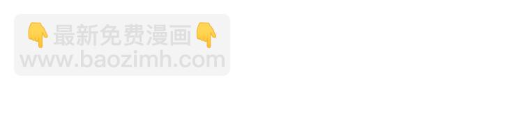 《青春期的大烦恼》第二十话我骗了你什么？ 第3页