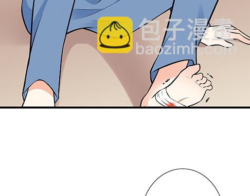 《青春期的大烦恼》第二十话我骗了你什么？ 第40页