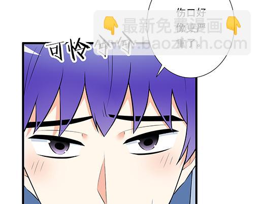 《青春期的大烦恼》第二十话我骗了你什么？ 第41页