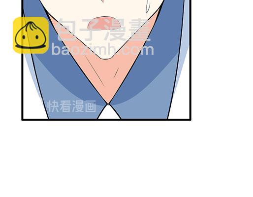 《青春期的大烦恼》第二十话我骗了你什么？ 第42页