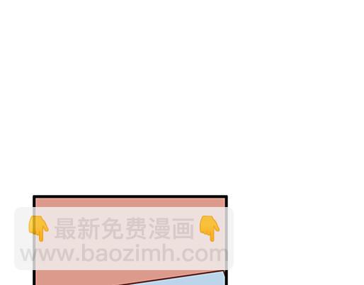 《青春期的大烦恼》第二十话我骗了你什么？ 第43页