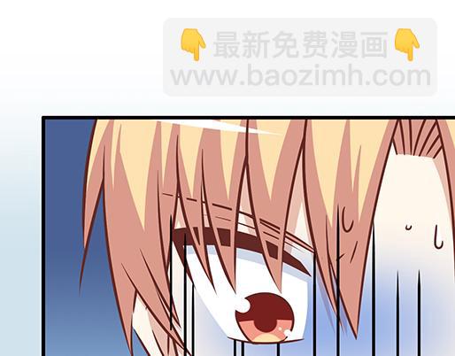 《青春期的大烦恼》第二十话我骗了你什么？ 第45页