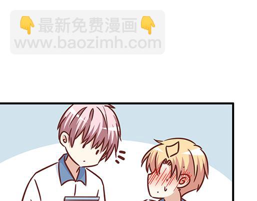 《青春期的大烦恼》第二十话我骗了你什么？ 第48页