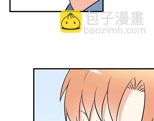 《青春期的大烦恼》第二十话我骗了你什么？ 第9页