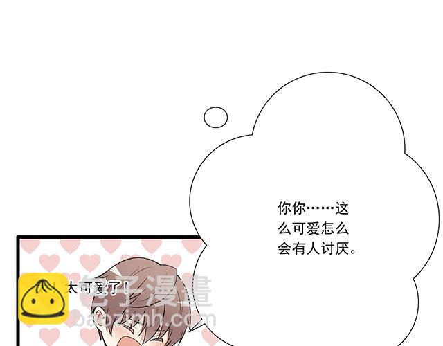 《青春期的大烦恼》第十八话我的腰很敏感 第14页