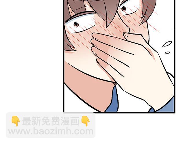 《青春期的大烦恼》第十八话我的腰很敏感 第17页