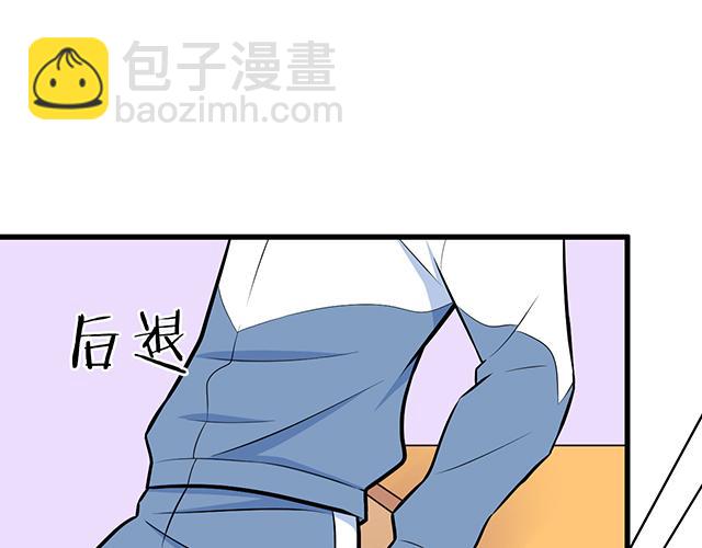 《青春期的大烦恼》第十八话我的腰很敏感 第18页