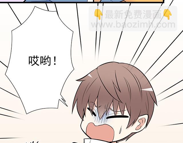 《青春期的大烦恼》第十八话我的腰很敏感 第19页