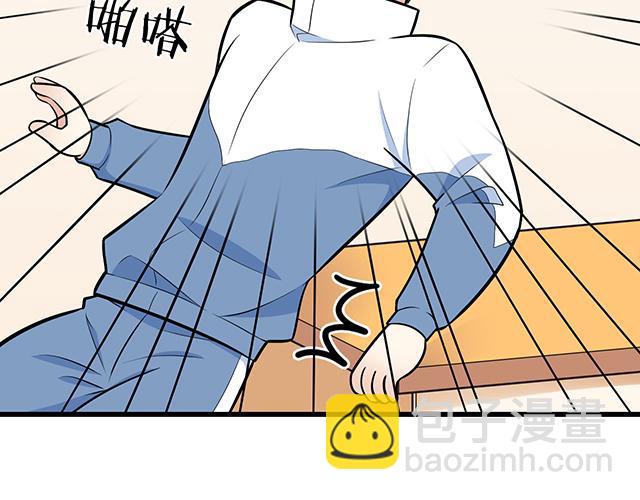 《青春期的大烦恼》第十八话我的腰很敏感 第20页