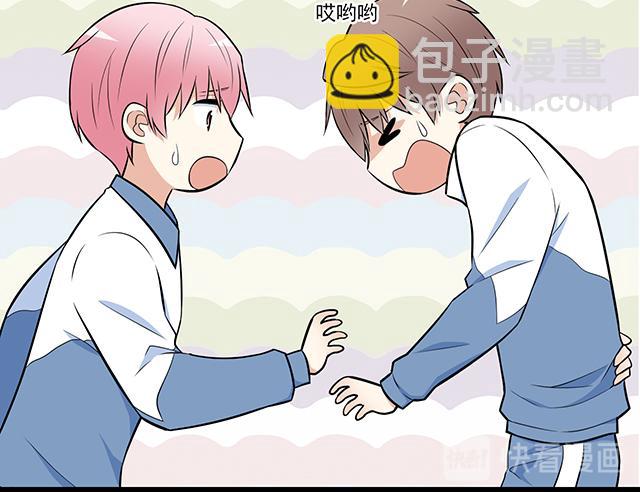 《青春期的大烦恼》第十八话我的腰很敏感 第22页