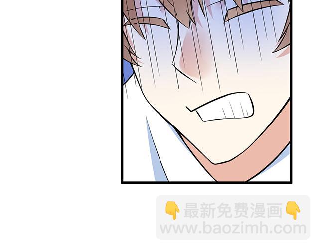 《青春期的大烦恼》第十八话我的腰很敏感 第24页