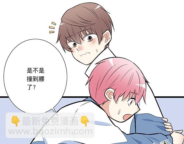 《青春期的大烦恼》第十八话我的腰很敏感 第25页