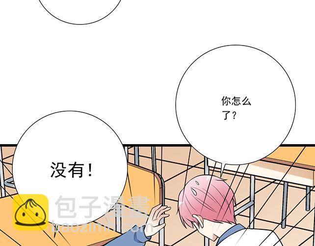 《青春期的大烦恼》第十八话我的腰很敏感 第28页