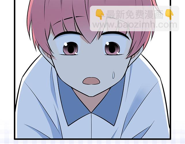 《青春期的大烦恼》第十八话我的腰很敏感 第34页