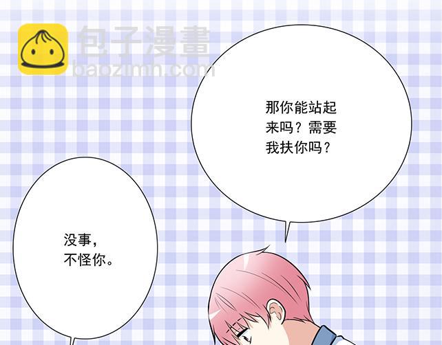 《青春期的大烦恼》第十八话我的腰很敏感 第35页