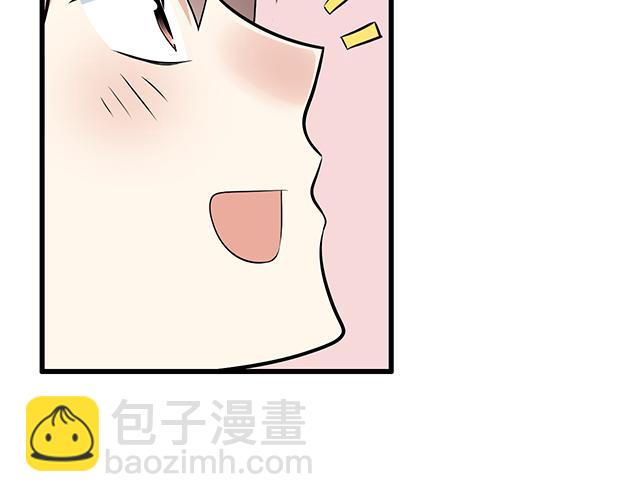 《青春期的大烦恼》第十八话我的腰很敏感 第38页