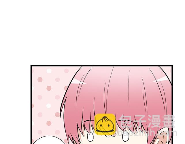 《青春期的大烦恼》第十八话我的腰很敏感 第39页